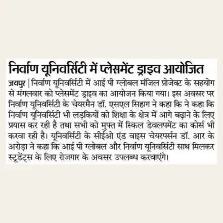 news-one