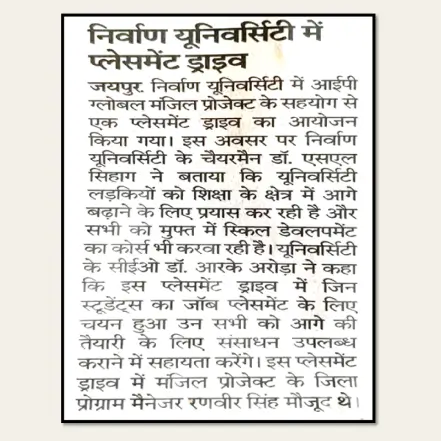 news-one
